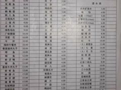 菜单-渝味黄姐火锅(黄泥村店)