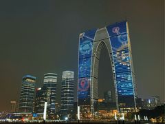 -苏州中心商场(星港街店)