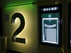 -宁波影都(鄞州印象城店)