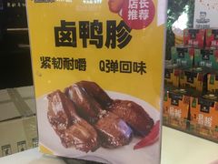 -周黑鸭(北京东城区国瑞店)