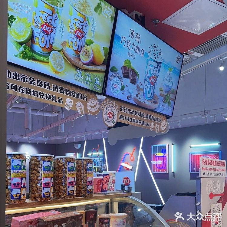 冰淇淋🍦治愈系夏天