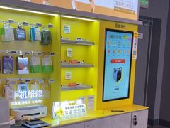 -爱回收(漕宝路日月光店)