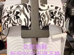 -UNDER ARMOUR(新燕莎奥莱店)