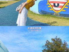 -漳州滨海火山岛自然生态风景区