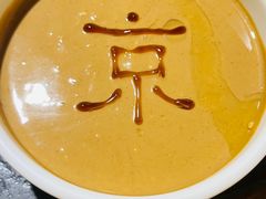 -清真·京华源铜锅涮肉(丰庆店)