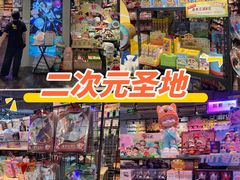 -酷乐潮玩(大悦城店)