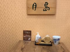 -红叶日本料理(辰熙广场店)