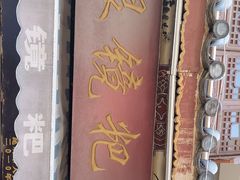 -眼镜粑粑