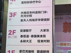 -至潮餐厅精致粤菜·活鲈鱼·走地鸡(珠江新城店)