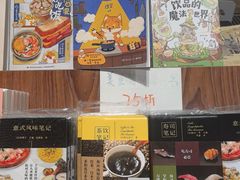 -三联韬奋书店(三里屯店)