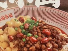 -遇见小面(碧桂园总部店)