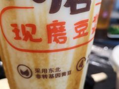 -永和大王(广渠店)
