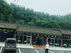 餐饮设施-八达岭长城