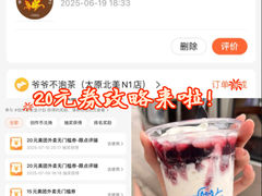 -许西美食一条街