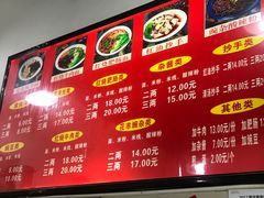 -花市豌杂面(民生路店)