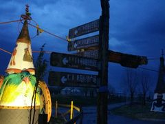 -敕勒川草原文化旅游区