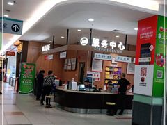 -大润发(国兴店)