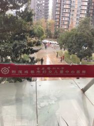 -成都市妇女儿童中心医院(中心院区)