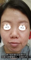 点击看大图 -苏州卫康美容医院