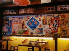-大鲜生·亚洲菜融合小食堂