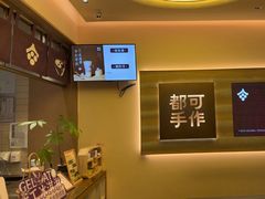 -都可手作(学士街手作店)