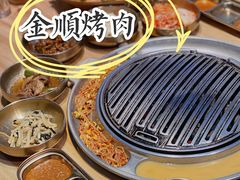 -金顺韩式烤肉·网红烤肉店(广利路店)