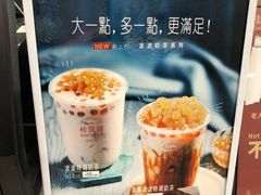 -桂桂茶(繁花中心店)