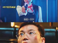 -保利国际影城(北京缤纷城店)