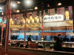 大堂-喜鹊烤肉酒场(美乐城店)