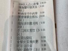 -粤财皇冠假日酒店·彩华轩中餐厅