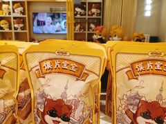 -三只松鼠生活馆(芜湖弋江金鹰店)