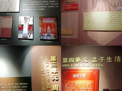-邹城博物馆