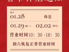 -索纳斯咖啡(海安路店)