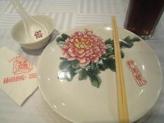 -花家怡园