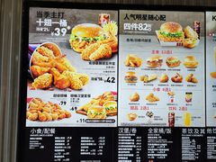 -肯德基(温州世贸店)