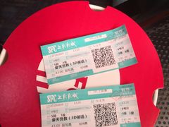 -SFC上影影城(新世界店)