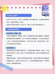 点击看大图 -北京嘉禾医疗