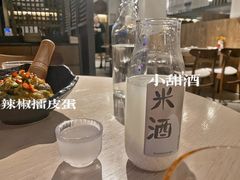 -boundaries籬苑(瑞光创意工厂-贰号院店)