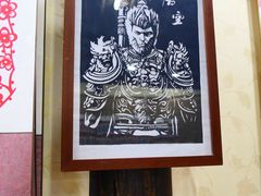 -金华市剪纸博物馆