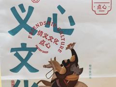 -拾味中点(花园路店)
