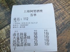 -维也纳国际酒店·上海虹桥火车站国家会展中心店