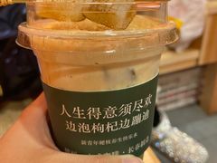 -囍福咖啡(这有山店)