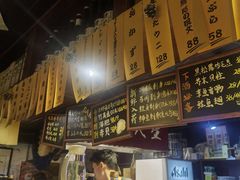 -半藏居酒屋(香港花园店)