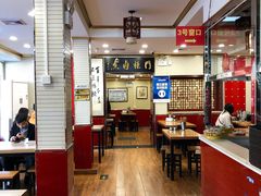 大堂-门框胡同百年卤煮(新街口店)