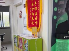 -兔博士口腔(长安分院)