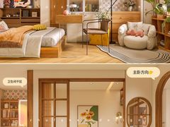 -住范儿家装·整体家装·装修设计