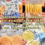 一个医学生的无科技零食推荐｜无负担放心吃