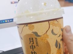 -放哈·甜醅子奶茶创造者(正宁路店)