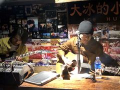 -大冰的小屋(大理古城店)