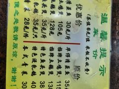 菜单-华仔土鸡店(创意产业园店)